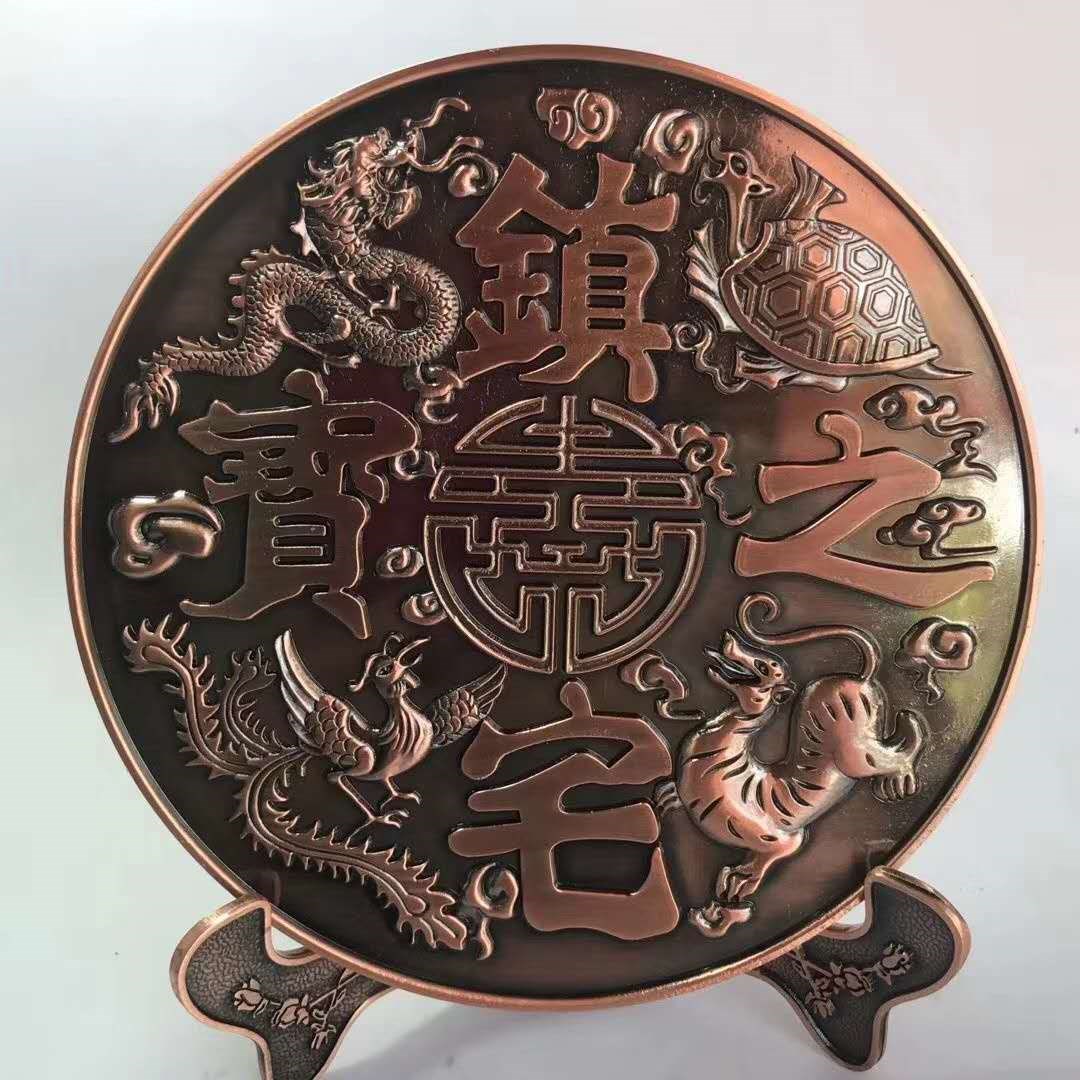 镇宅之宝大铜钱家居风水图片