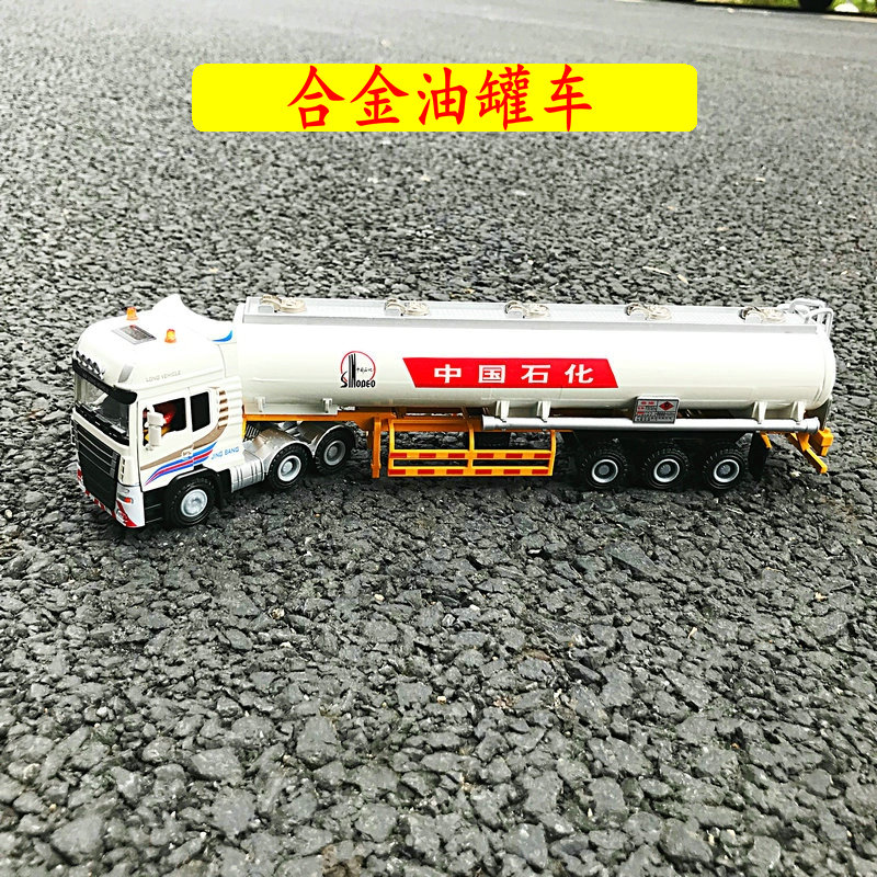 精欣玩具旗舰店-合金油罐运输车1:50