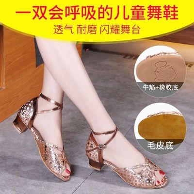 舞蹈鞋 水莎莉拉丁舞鞋 儿童女孩软底少儿演出女童初学者恰恰练功鞋