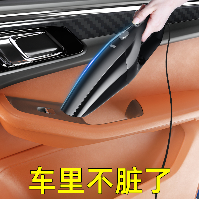 车载大吸力手持有线12v迷你吸尘器
