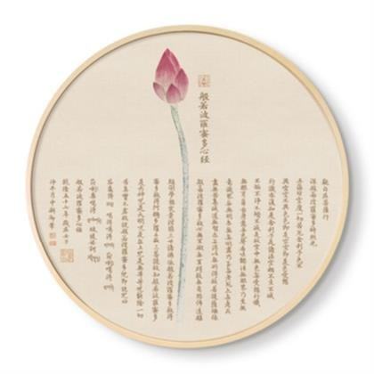 佛系挂画禅意玄关圆形装s饰画莲花荷花佛经般若波罗蜜心经新中式