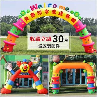 充气拱门卡通满月图片