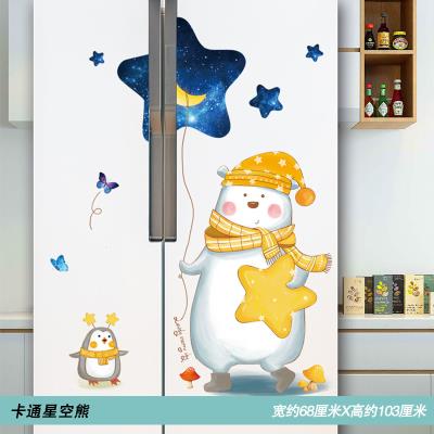 美美优双开门冰箱贴纸厨房贴画装饰柜门卡通贴画餐厅家电自粘瓷砖