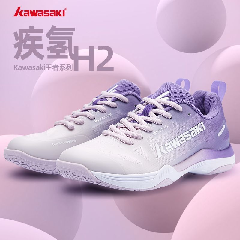 川崎新款羽毛球鞋氢气H2超轻男女款透气耐磨减震比赛训练鞋情侣