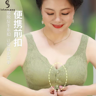 无龄感中老年妈妈款前开扣内衣薄款蕾丝无钢圈文胸背心式女式胸罩