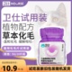 Nourse卫仕猫咪化毛球片正品猫咪猫草片化毛膏排便吐毛球试用装5g