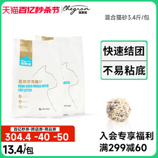 宠贵诺 混合豆腐猫砂膨润土砂1.7kg1.5mm除臭无尘10/20公斤包邮5L