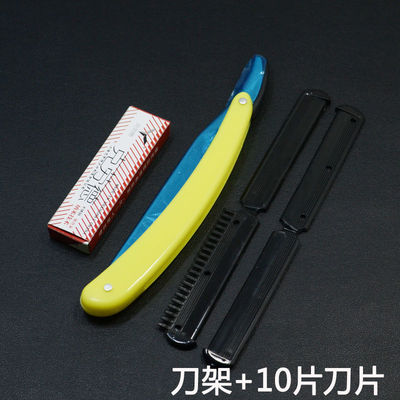 老式刮胡刀手动刀架剃须女式理发店双面刀片刮脸修脸塑料剃刀刮面