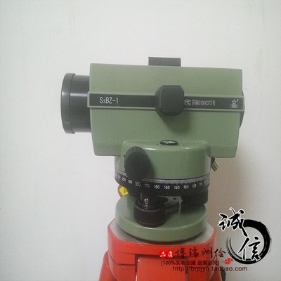 32南京三倍1水x平儀s3bz倍率安平水准儀-水准儀廠促銷自動放大 32南京三倍1水x平儀s3bz倍率安平水准儀-水准儀廠促銷自動放大