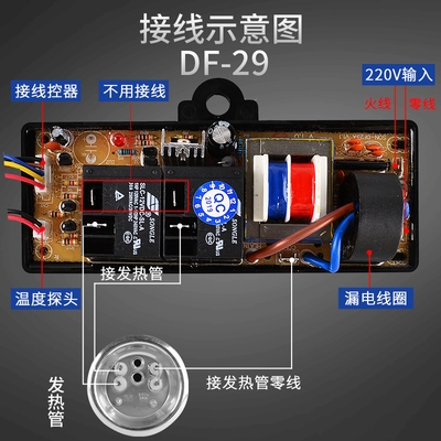 电热板电源线价格