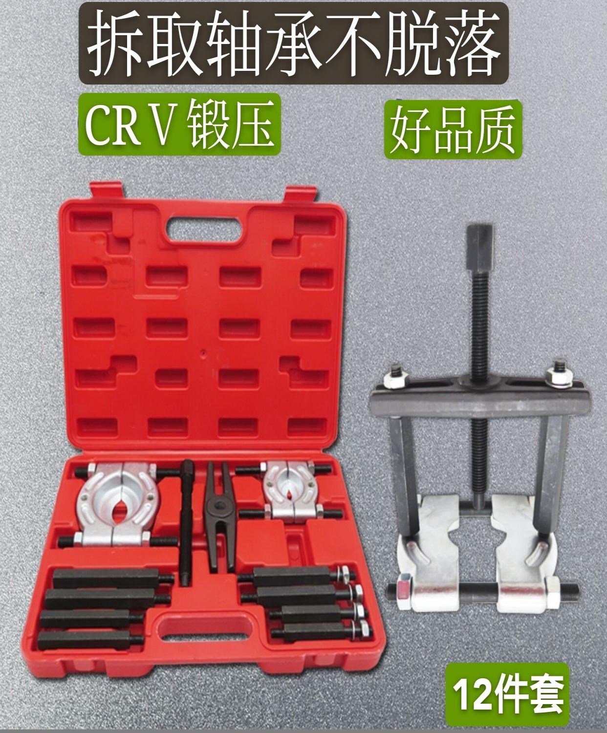 变速箱轴承拆卸工具轴承拉马拆卸双盘拉马706轴承拉拔器碟式拉机 券