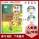 2022新版 （含光盘）小学体育与健康1至2年级全一册 人教版 义务教育教科书 人民教育出版社