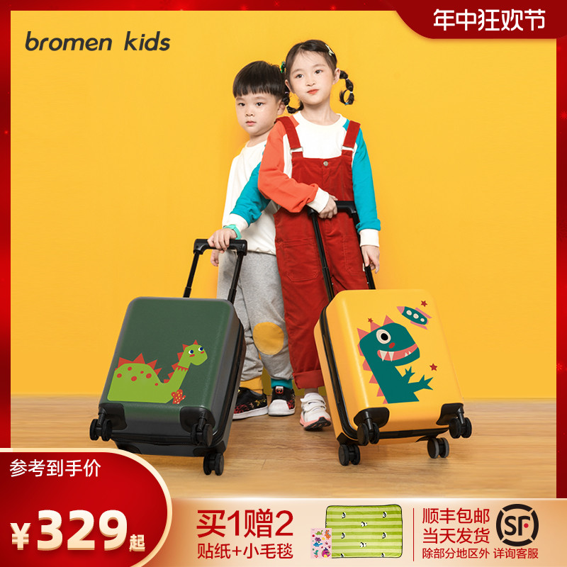 bromenkids不莱玫儿童行李