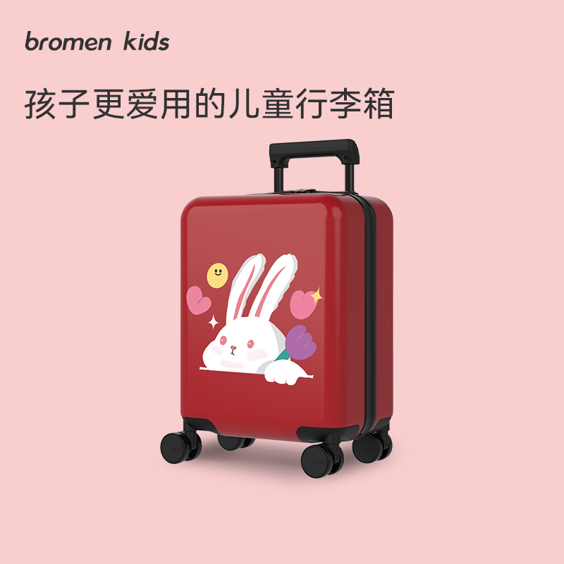 bromenkids不莱玫儿童行李