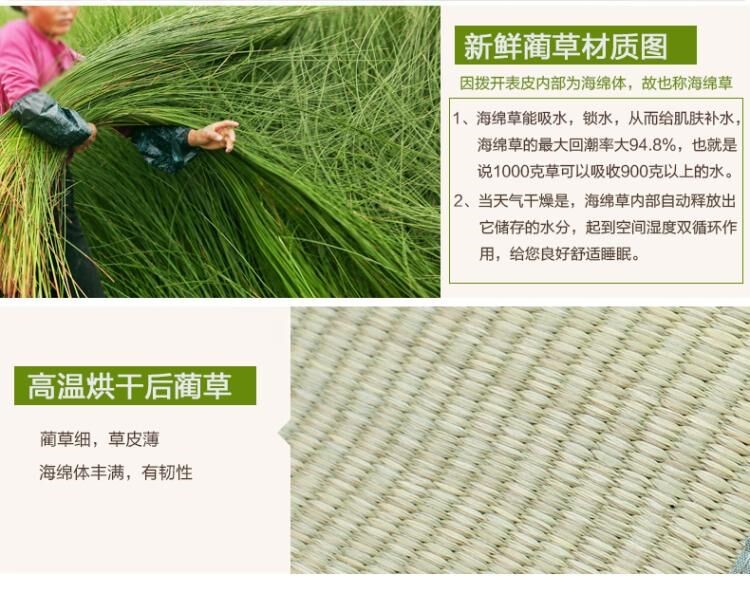 草床垫子草编折叠图片