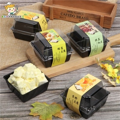 烘焙蛋糕西点盒塑料透明椰奶豆腐小方形泡芙椰奶冻包装盒送封条.