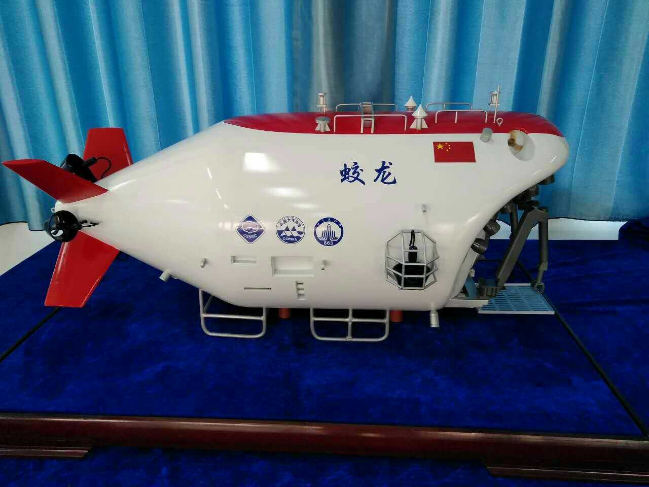 1米大型中国蛟龙号载人潜水器合蛟龙号潜艇模型仿真船舶模型现货