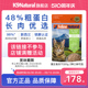 【效期至24年6月】K9Natural主食冻干猫粮成猫幼猫新西兰进口320g