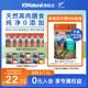 K9Natural官方旗舰店猫咪主食罐头新西兰进口湿粮拌饭罐头餐包85g