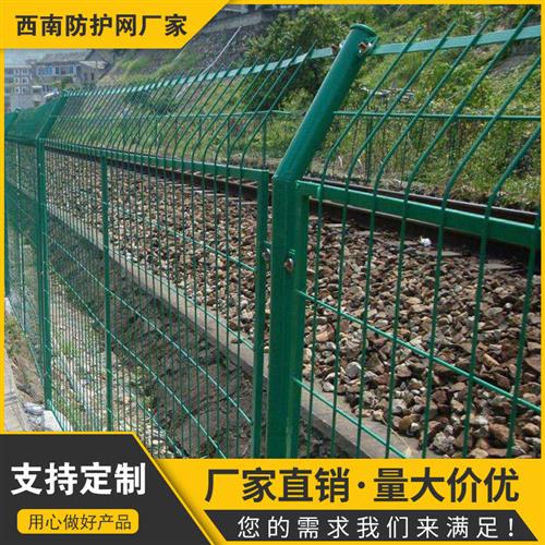 双边丝护栏铁丝网围栏双网养殖隔离网球场高速公路带立柱防护网