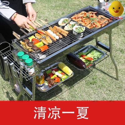 【家用烧烤炉架图片】家用烧烤炉架图片大全_好便宜网