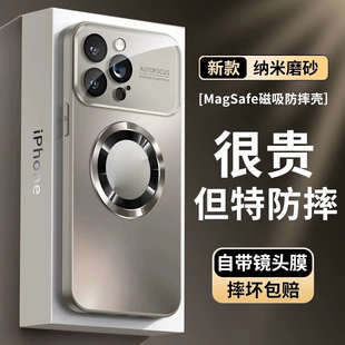 顺丰适配苹果15pro手机壳新款磨砂玻璃陆宣iphone15promax保护套镜头全包防摔高级感男女款i15PM简约个性外壳