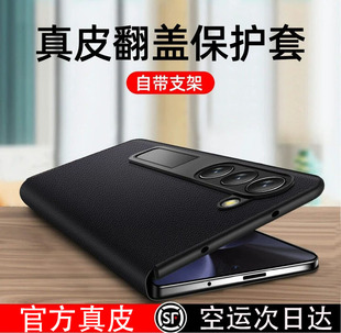 适用于三星zfold5手机壳5G折叠屏GalaxyzFold4新款超薄镜头全包防摔fold5保护套磁吸翻盖自带支架fold3手机壳