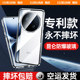 适用vivox200ultra手机壳新款vivox200s保护套双面玻璃x200pro全包防摔磁吸镜头x200promini男女网红高档外壳