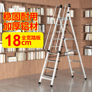 百佳宜扶手人字梯折叠多功能登高阁楼梯子家用七八九十一步铝合金