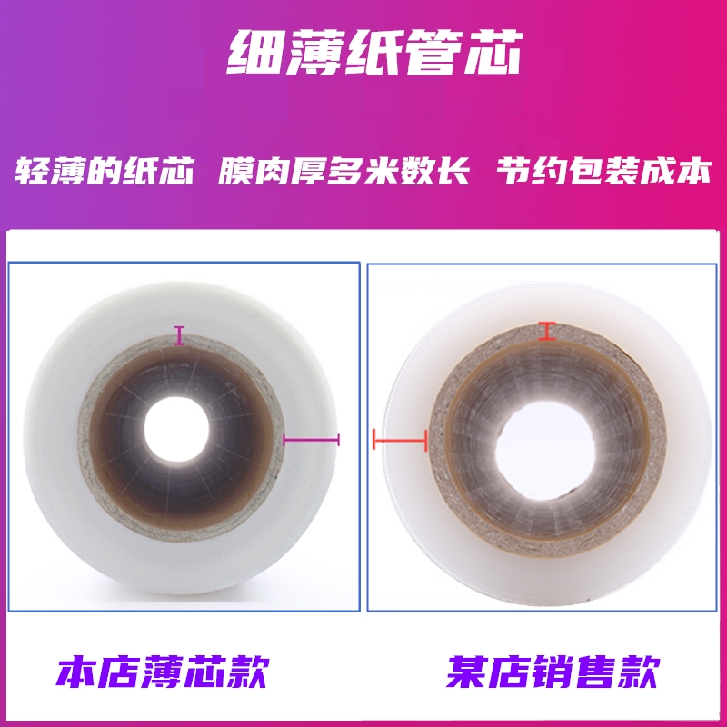 爆品厂促高档膜缠绕膜6007510cm宽 打托盘包装膜透明工业商用Z品