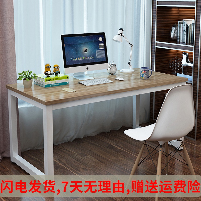 电脑桌台式家用小桌子简约现代双人学生写字书桌简易办公桌J写字