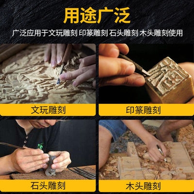 手工雕刻刀篆刻刀石刻刀石雕工具印章刻刀笔刀微雕石头刻字