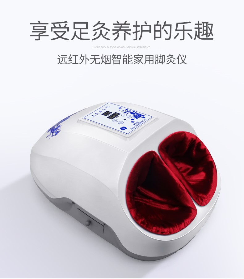 脚底温热养生馆器具艾灸仪器发热暖脚家用家庭式新款熏蒸足灸仪