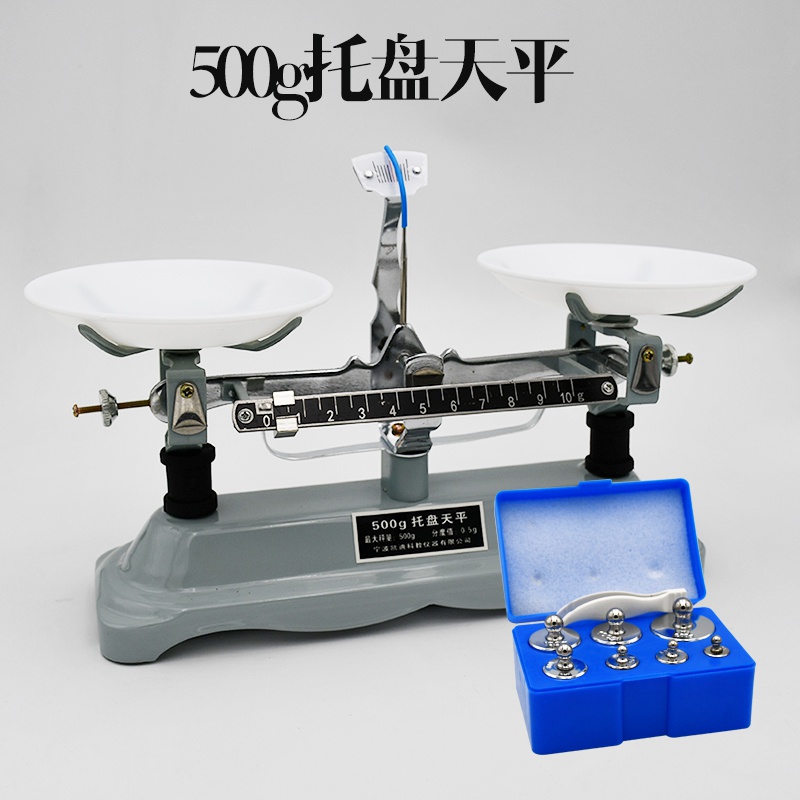 托盘砝码教学仪器200g/机s天平秤