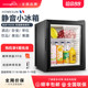 酒店客房静音冰箱办公室家用卧室迷你小型冰吧透明冷藏保鲜小冰箱