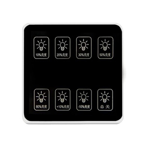 控制系统调光面板