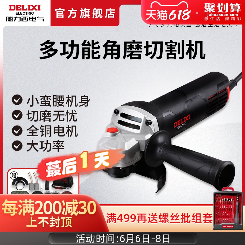 West Germany electrical abrader multi-function hold small-scale Universal polish polishing cutting machine Electric toolin the Hardware/Tool , Power Tools , Electric mill/Angle grinder category - from Buy2taobao.com to provide professional Taobao agent buy service