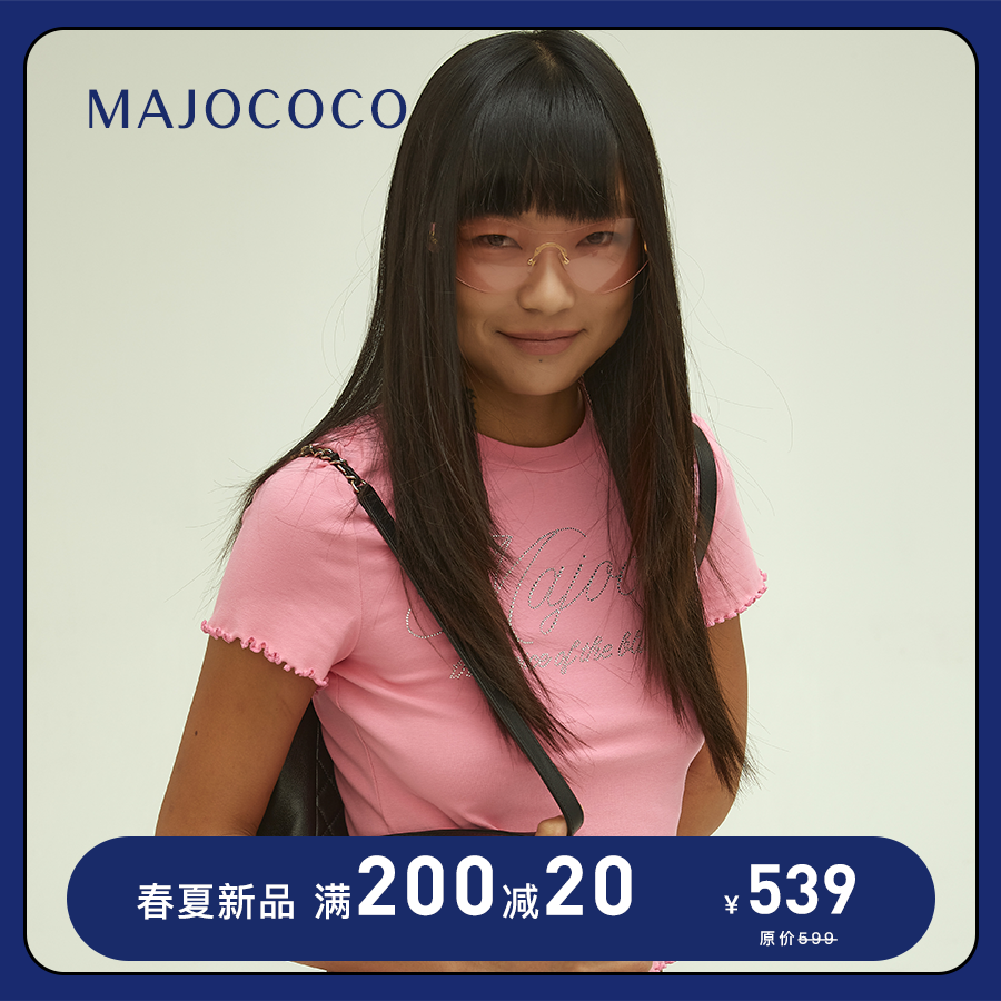 MAJOCOCO 24SS木耳边亮钻贴字母 短上衣高弹棉短身线条 复古甜美