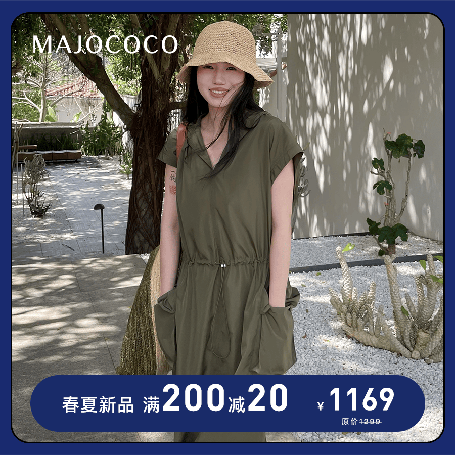 MAJOCOCO 24SS亮彩户外风连帽连衣裙女V领中长无袖背心裙双口袋