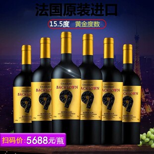 法国原瓶原箱进口干红葡萄酒红酒小柏桐侯爵干红葡萄酒整箱6瓶装