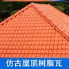 琉璃瓦瓦流瓦漓门楼瓦片店面瓦农村花园青仿古陶瓷房琉璃新屋顶。|ru 琉璃瓦瓦流瓦漓门楼瓦片店面瓦农村花园青仿古陶瓷房琉璃新屋顶。|ru