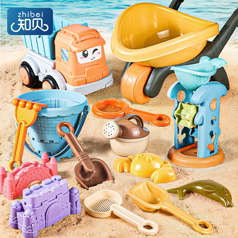 儿童沙滩挖沙玩具套装宝宝玩水玩沙子