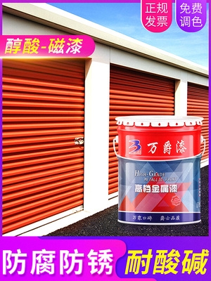 彩钢瓦防腐防锈漆图片