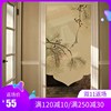 。中式水墨名画家用茶室古风古典艺术布艺门帘隔断帘中国风装。。|ru 。中式水墨名画家用茶室古风古典艺术布艺门帘隔断帘中国风装。。|ru