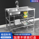 厨房不锈钢水槽带支架移动简易洗碗槽免打孔淘菜盆带平台洗菜池架