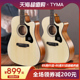 【旗舰店】TYMA泰玛TG1/TD1C民谣吉他初学者男女生入门40寸琴41寸