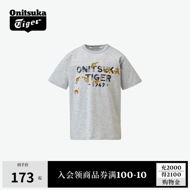 Onitsuka Tiger鬼塚虎KIDS GRAPHIC TEE夏季老虎印花儿童短袖T恤
