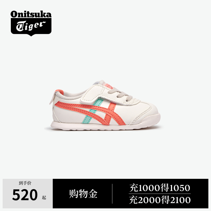 Onitsuka Tiger鬼塚虎MEXICO 66 KIDS儿童软底运动休闲鞋学步鞋