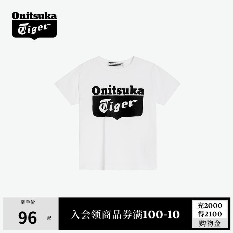 [经典]Onitsuka Tiger鬼塚虎LOGO TEE夏LOGO印花儿童休闲短袖T恤