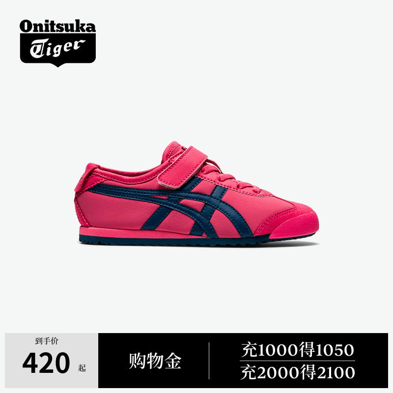 Onitsuka Tiger鬼塚虎MEXICO 66 KIDS轻便儿童运动鞋男女童童鞋